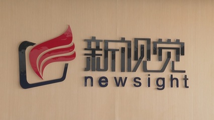 错位发展 齐鲁创新谷西城软件园打造数字文化创意软件开发新高地