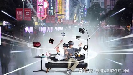 数字创意 信息科技的文化新创意与软件开发