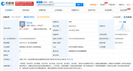B站投资未来式互动科技公司，布局数字文化创意新生态