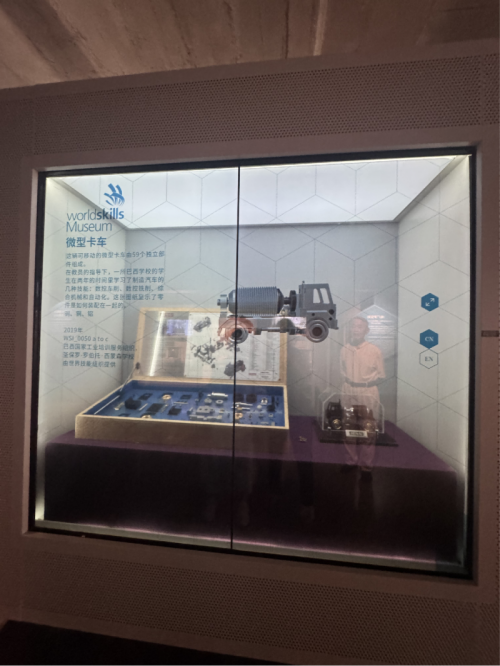 亚秀“硬件+软件+AI”赋能文旅文博 让文化在数字时代“活”起来