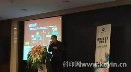 2015柯尼卡美能达生产型数字印刷系统全国巡展完美收官